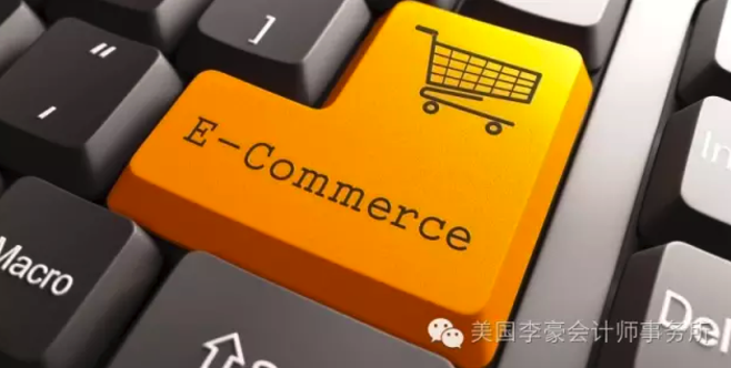 在美国做电商,相关的税务问题– Howard Li, CPA